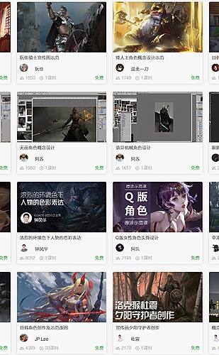 香蕉社区影像分享：手机拍照的第一课：先把画面做减法